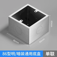 Тип 86 для поверхностного монтажа, высота 60 мм.