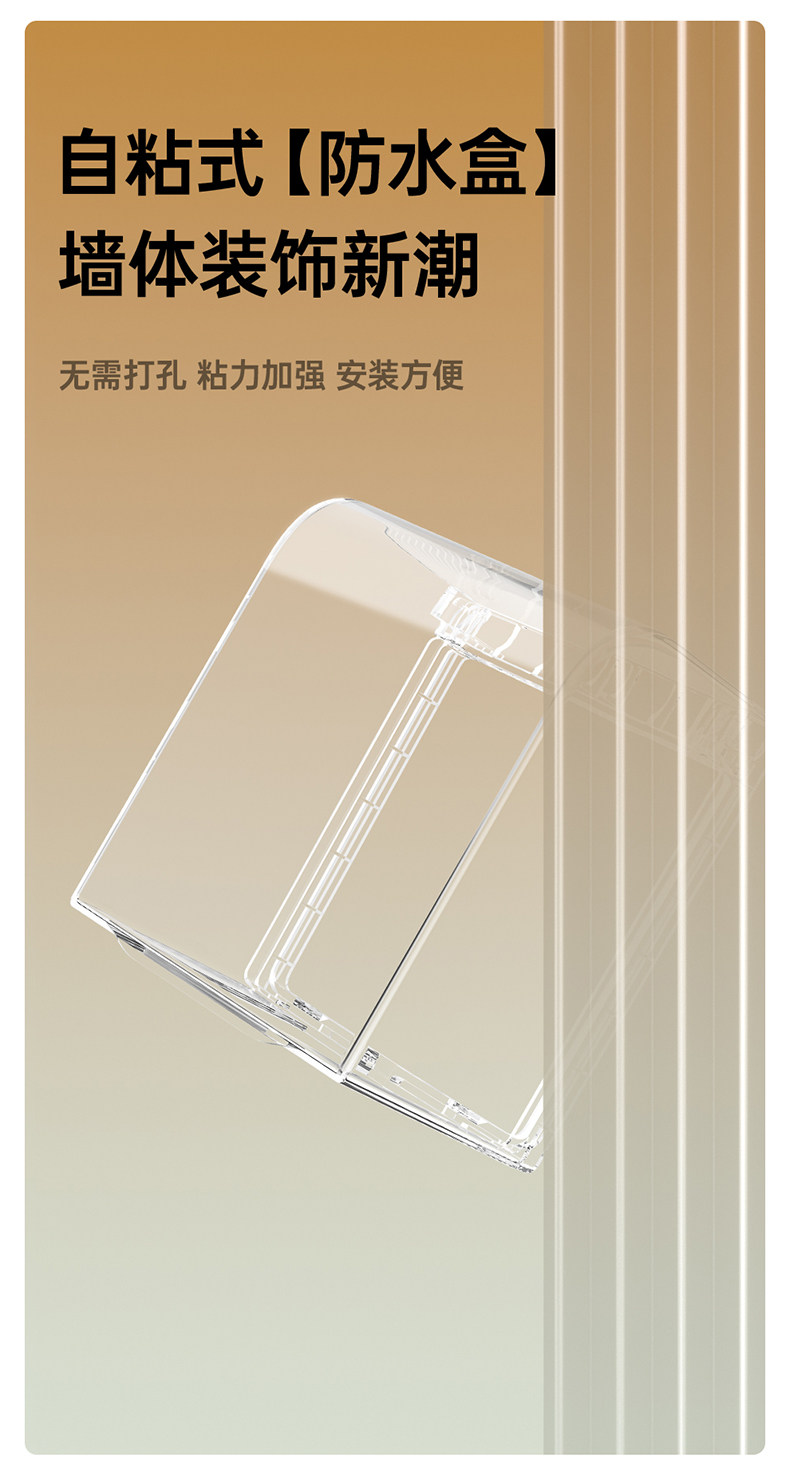 86 Big Hight-Transsparent_01.jpg