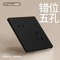 Ультратонкий матовый черный - косые 5 отверстий