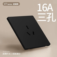 Ультратонкий матовый черный-16А с тремя отверстиями