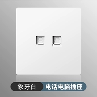 Белый телефонный компьютер (шестая категория Гигабит)