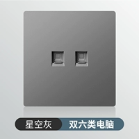 Серый двухбитный компьютер (шестая категория гигабитов)