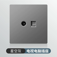 Серый телевизионный компьютер (Gigabit Class 6)