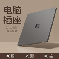 Ультратонкий матовый ноутбук