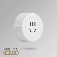 Белый небольшой индикатор с пятью отверстиями