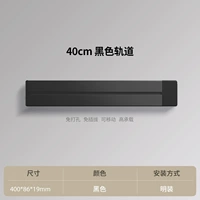 Черная накладная гусеница 0,4 м.