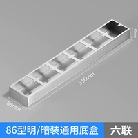 Тип 86 для поверхностного монтажа – шесть блоков высотой 516 мм.