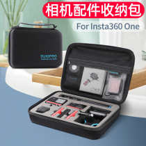 Suitable for insta360oner storage bag insta360oner accessories storage bag storage box carrying case
