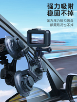 Suitable for gopro car bracket gopro accessories gopro8 suction cup bracket insta360oner accessories sports camera shooting mobile phone car glass roof shooting power