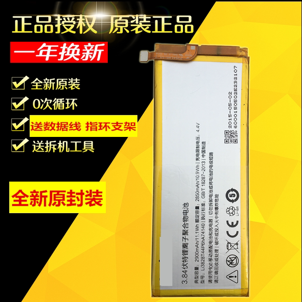 Application of the Nubian Z11MAX Z11miniS Z11miniS Z9mini Z9mini Z7mini Z7mini NX531J NX531J