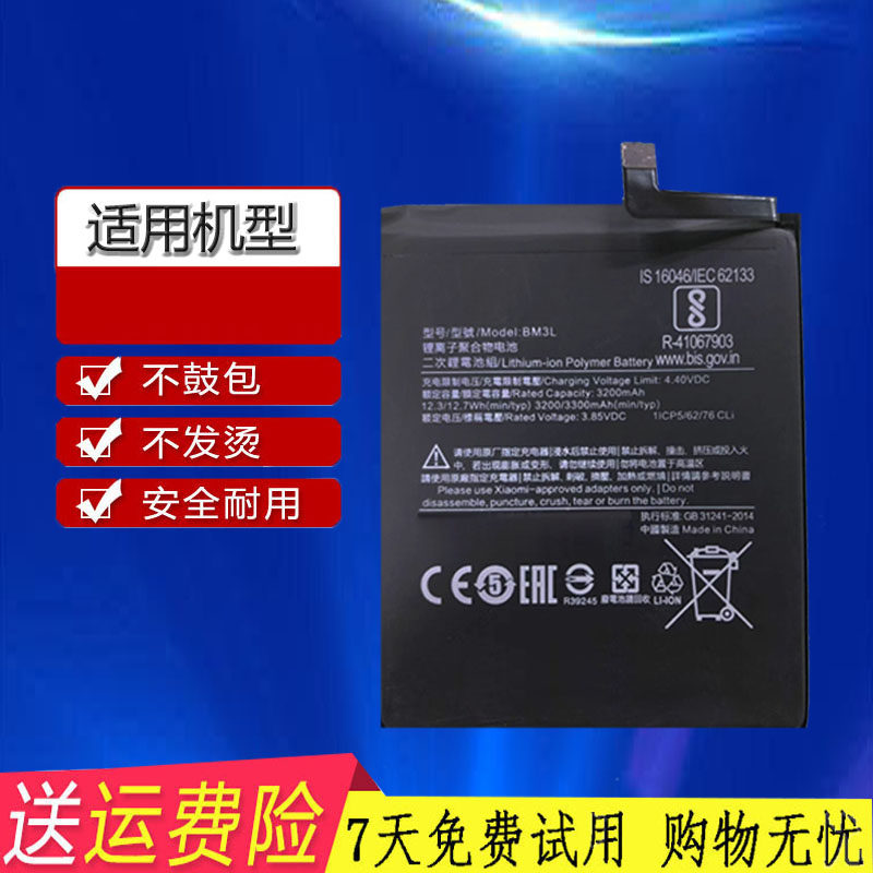 For Xiaomi 9 MI9TransparentEdition M1902F1A BM3L mobile phone original battery board