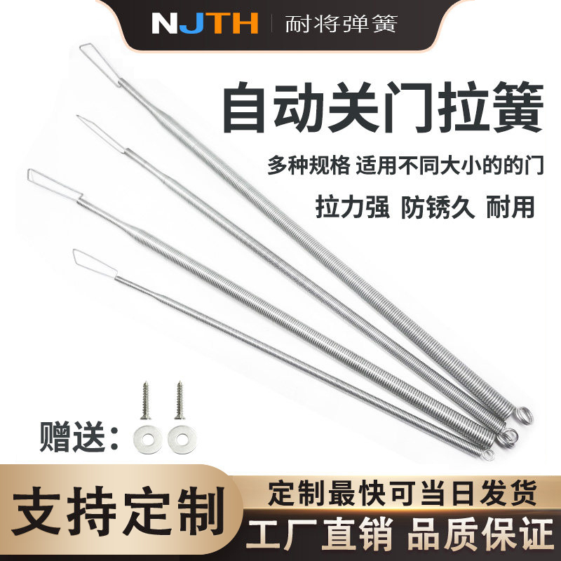 Automatic Door Closing Device for Home Use, Sliding Door Spring, Windproof Spring, Door Closer, Screen Door Spring, Tension Return Spring