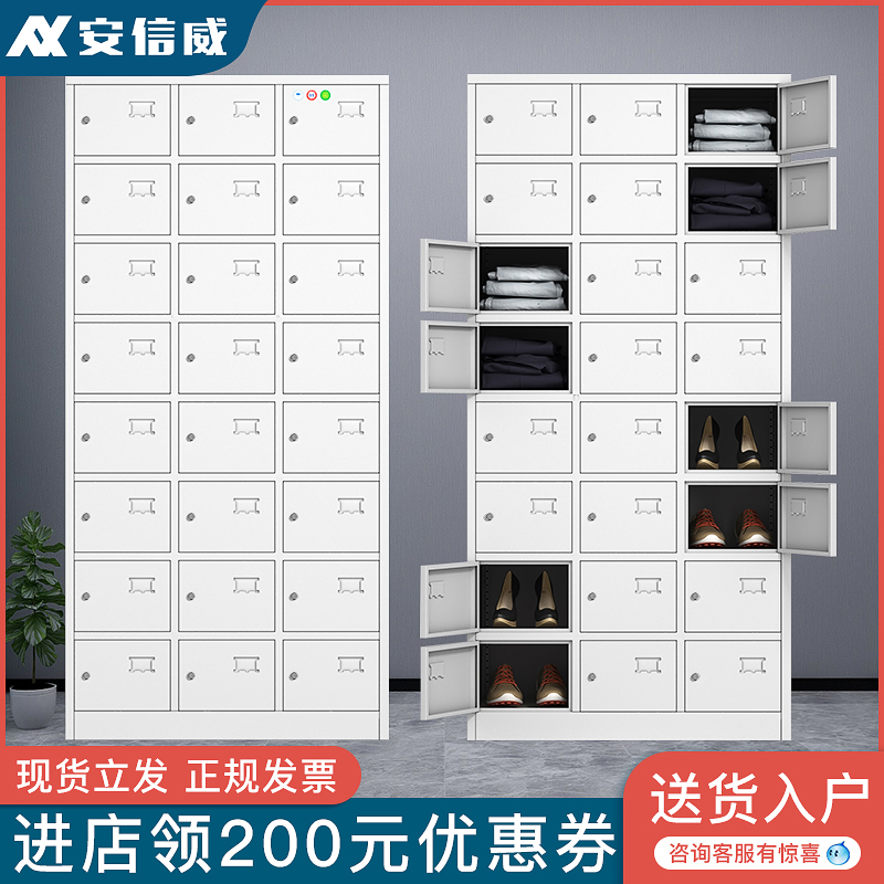 Shanghai staff locker Bowl and plate cabinet Shoe cabinet Dormitory multi-door locker tin cabinet Locker room cabinet with lock