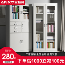 Steel file cabinet Office iron cabinet Employee bucket data file cabinet Financial certificate cabinet Iron cabinet Roll cabinet