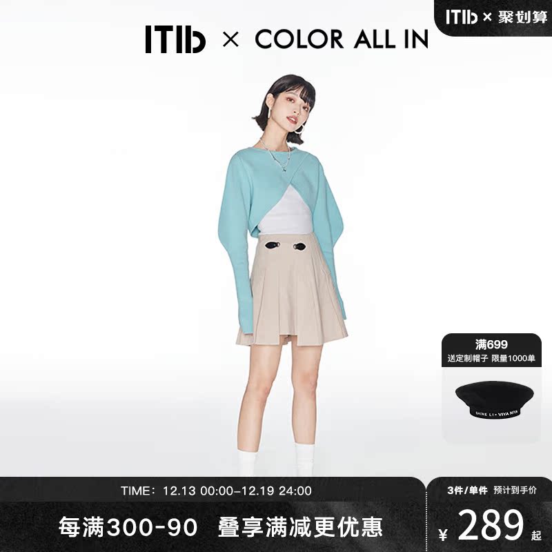 ITIB×COLOR ALL IN designer joint style 2022 spring new top and claw sleeve two-piece set