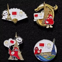 2024 Paris Olympic Games Opening Ceremony Badge Closing Ceremony Limited Edition Souvenir Creative City Brooch Gift