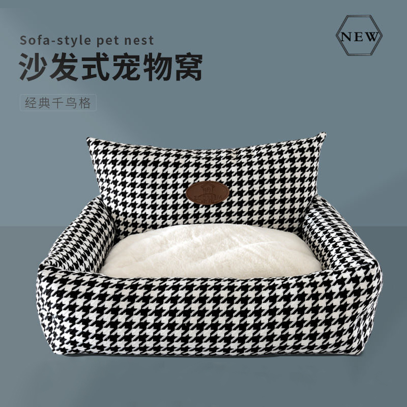 Dog Nest Season Universal Cat Nest Small Medium Sized Large Dog Teddy Pooch Mat Winter Warm Pet Pooch Bed