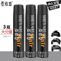 Snow Yalu 3 bottles of black hair gel King mens styling spray fluffy fragrance dry gel hair wax mud Dew Road