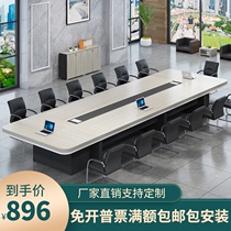 Office conference table Long table Simple modern staff training table Large and small plate bar negotiation table and chair combination