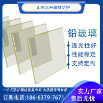Radiation Protection Lead Glass x Light Room Ray Protection CT Radiographic DR flapping sheet 12mm15mm18mm20 customizable