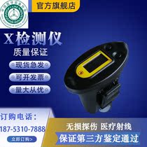 Radiation measuring instrument CT radiology detector for personal ray dose alarm instrument