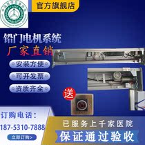 Direct sale of electric protection door manufacturer of electric system