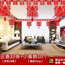 Triple Balloon Living-room Net Red New House Laflower Wedding house Wedding floor Hanging Accessories Newlyweds Copywriting Live it