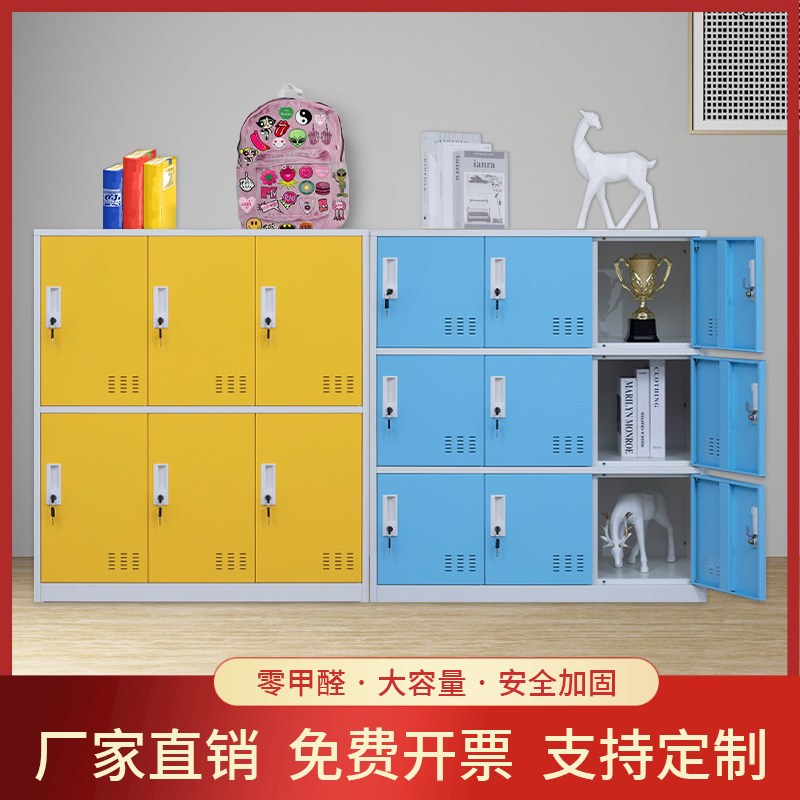 Color locker school kindergarten classroom bookbag locker multiple door iron storage cabinet