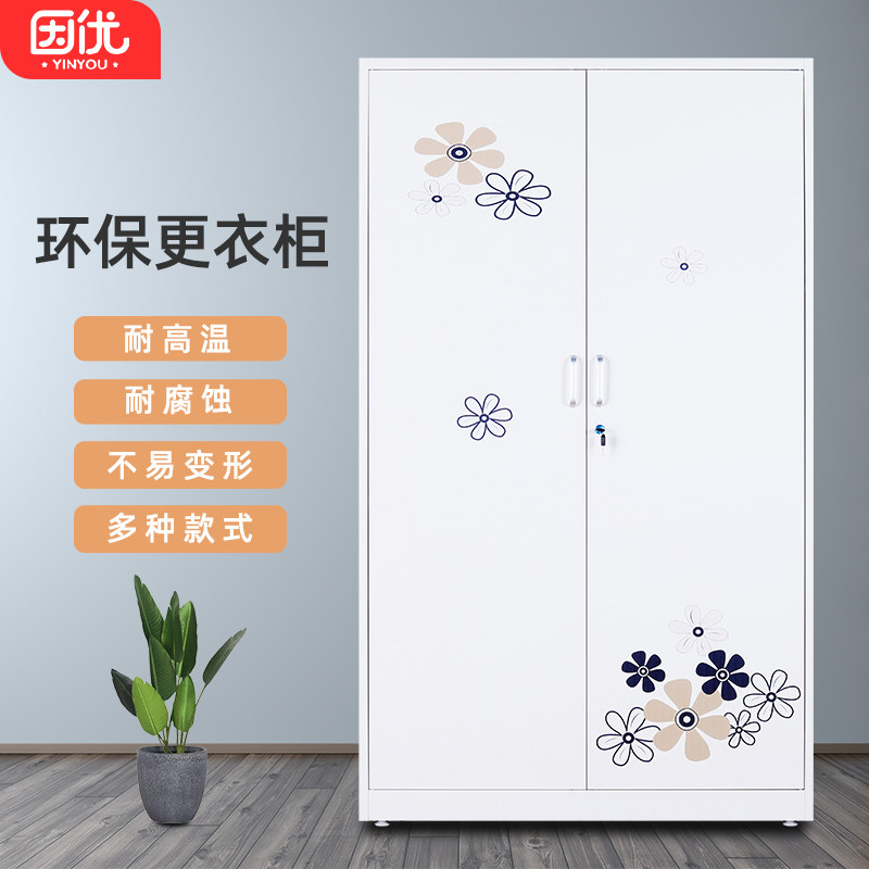 Tin Wardrobe Home Bedroom Modern Minimalist Lockers Children Cartoon Containing Cabinet Steel Furnished Balcony Cabinet-Taobao