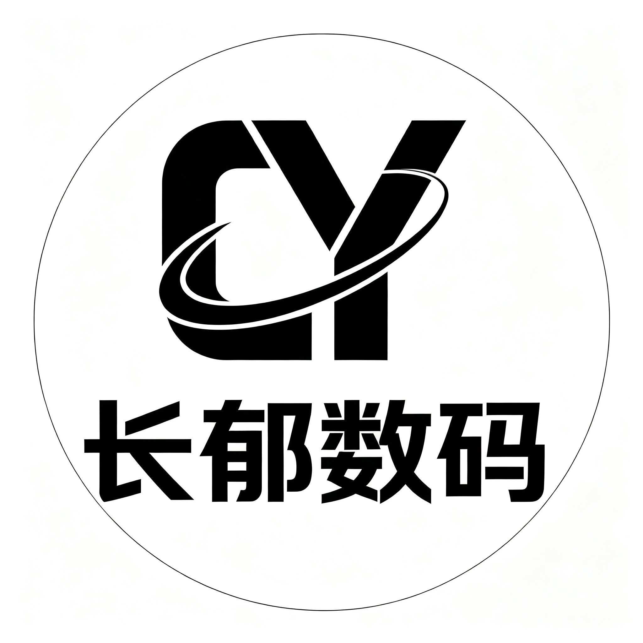 长郁旗舰店