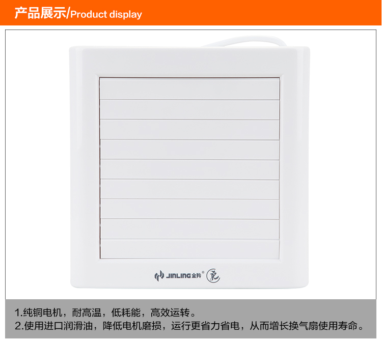 quạt đèn trần Quạt cửa kính Jinling 6 inch quạt thông gió điện Quạt hút 4 inch quạt thông gió phòng tắm APC15-2-2DA quạt treo senko