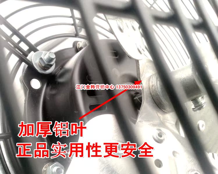 đèn quạt trần Quạt leo Jinling climbing Quạt sàn 12 cánh quạt văn phòng 14 inch Quạt sàn công nghiệp Quạt điện thương mại Quạt điện - Quạt điện quạt hút âm trần có ống dẫn
