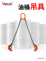 Crane clamp lifting hook oil drum spreader clamp transportation tool driving lifting clamp lifting forklift Tongyang special bucket clamp