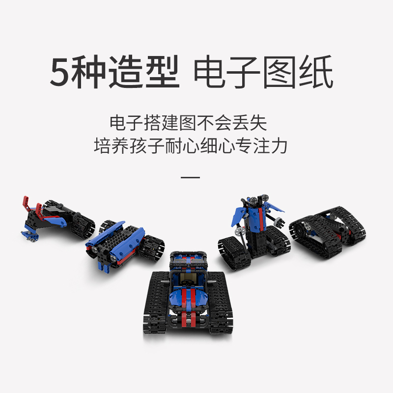 科大讯飞 阿尔法蛋 编程机甲S1 机器人积木玩具 天猫优惠券折后¥339包邮(¥399-60)赠礼品袋 可6期花呗0息