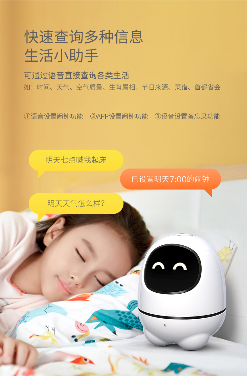 科大讯飞 TYM2 阿尔法超能蛋Lite 智能语音机器人 早教机 天猫优惠券折后¥99包邮(¥149-50) 科大讯飞 TYM2 阿尔法超能蛋Lite 智能语音机器人 早教机 天猫优惠券折后¥99包邮(¥149-50)