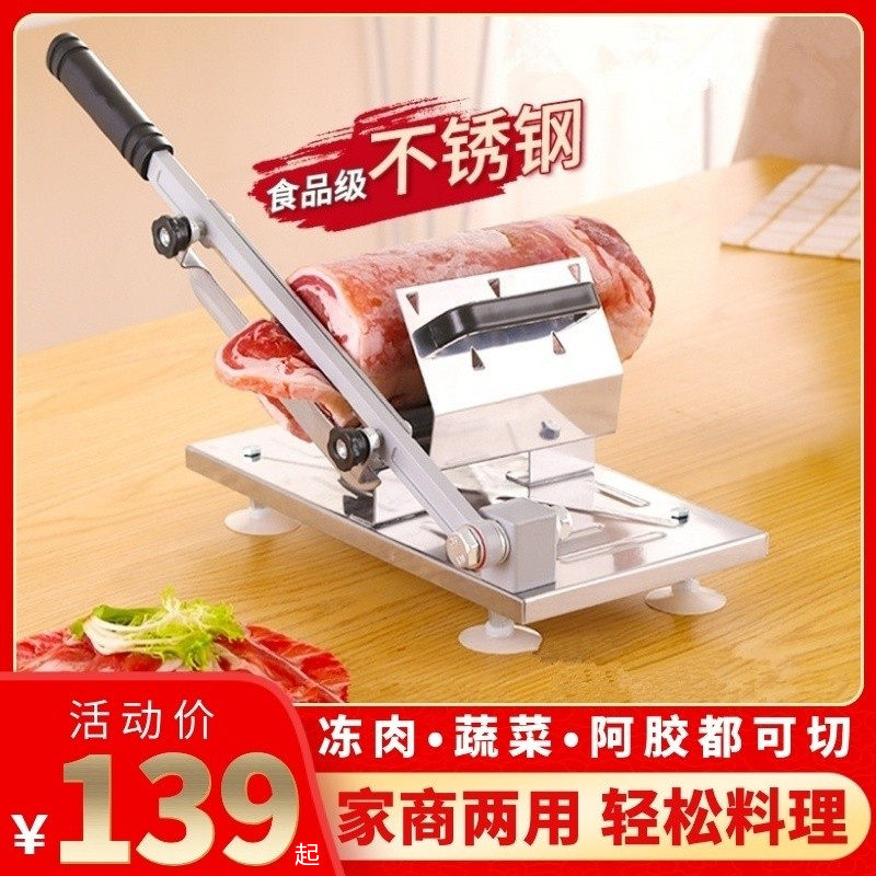 Multifunction Beef Rolls Mutton Rolls Slicer Meat Machine Fattening Beef Cattle Commercial Home Cut Meat Machine Frozen Meat Fattening Goat Rolls