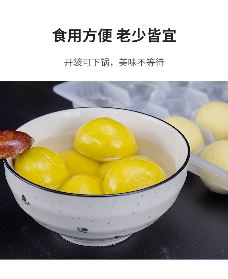 当当猫 正宗大黄米汤圆 400g*2包 图7