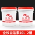 Bộ phận rửa xe đầy đủ hiệu ứng tự làm sạch khử nhiễm mạnh miễn phí lau xe lỏng rửa lốp vành trung tâm vòng thép chất làm sạch xe lỏng Sản phẩm làm sạch xe