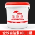 Bộ phận rửa xe đầy đủ hiệu ứng tự làm sạch khử nhiễm mạnh miễn phí lau xe lỏng rửa lốp vành trung tâm vòng thép chất làm sạch xe lỏng Sản phẩm làm sạch xe