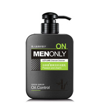 Cleanser mens face oil control Facial cleanser Mens exclusive wash-face milk