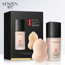 Light and thin powder bottom liquid Immaculate Moisturizing Persistent Control Oil Affordable Bottom Makeup Dry Leather Air Cushion BB Cream Skin CC Cream Student Women