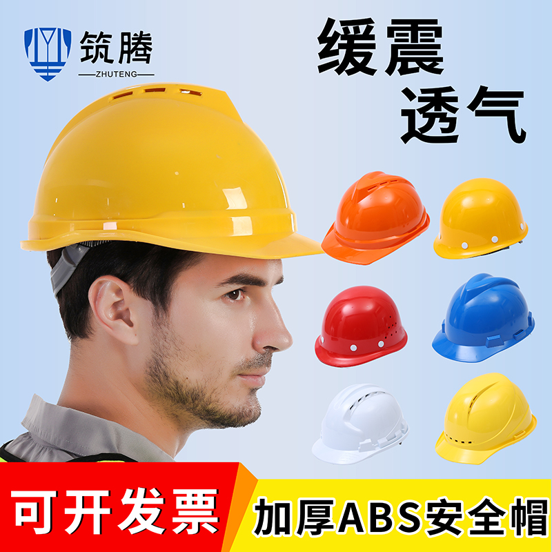 National standard glass fiber site helmet thickened construction engineering construction leader protective head cap breathable helmet customization