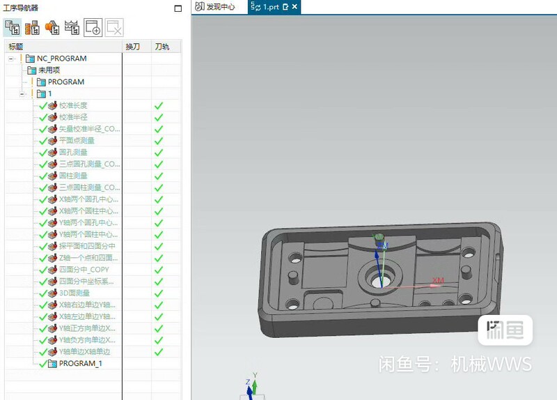 Ug Renishaw Probe Template + Post-Processing