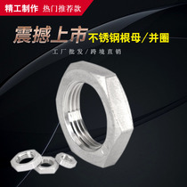 304 stainless steel root mother and ring 4 and cap 1 2 points 3 6 points fastening nut 1 inch 1 5 2 inch locking screw cap