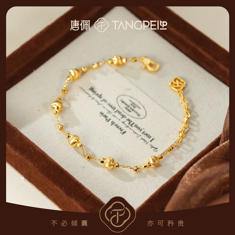 Tang Pei Bracelet Design Series: "Morning Dew Glimmer Bracelet" Disco Bead Bracelet Fashion Jewelry Tang Pei Bracelet Design Series: "Morning Dew Glimmer Bracelet" Disco Bead Bracelet Fashion Jewelry