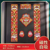 Magnetic Attraction Spring United Pair Year Home Magnet Small Size Security Door 2022 Tiger years free of glue upscale No marks 2022 New Year