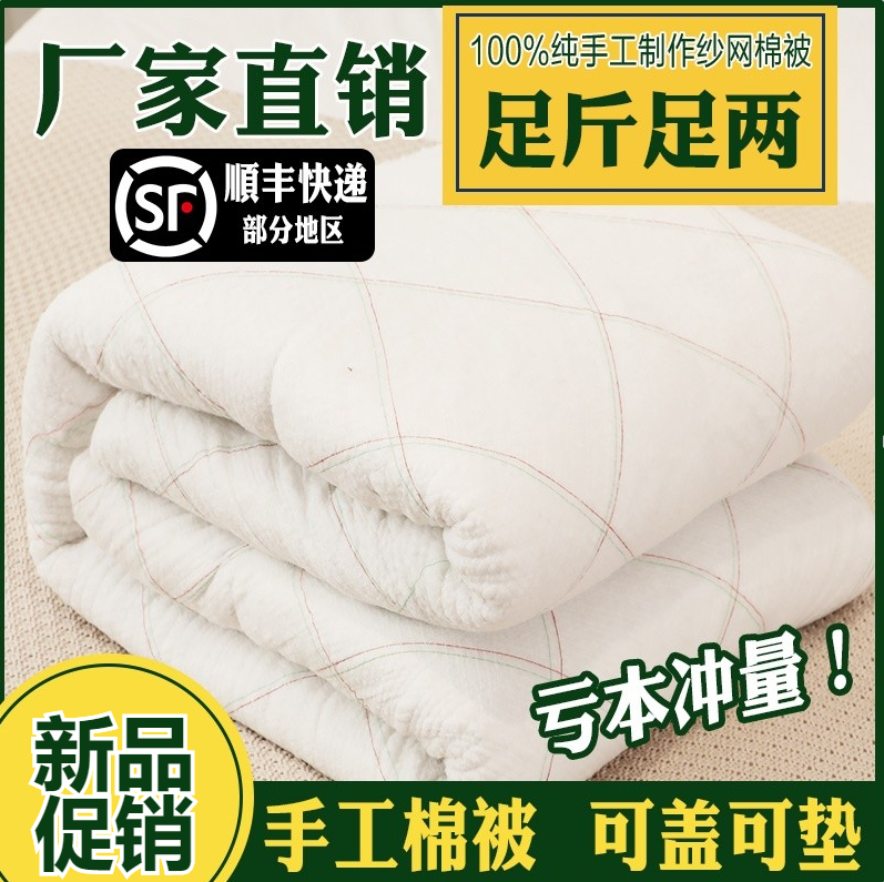 Cushion Back Quilt Fall Single Dorm Room Student Special Inner Core Bedding set of 1 m 5 Guys big bed of bunk beds