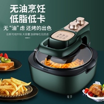 Air Fryer Annual Meeting Gift Gift Small Appliances Home New Smart Visual Large Capacity Send Staff Practical