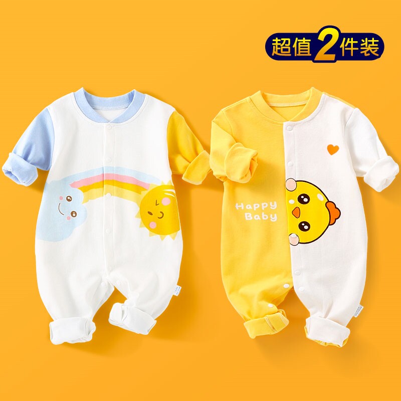 Baby fall clothes suit newborn boy with long sleeve first birth cute spring loaded baby pure cotton one-piece clothes