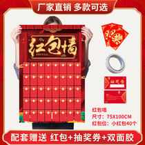 Red Envelopes Wall Arrangement Zhou Annual Celebration Lottery Events Poster Beauty Salon opening Placement Shop to celebrate New Years Day Promotion of New Years Eve